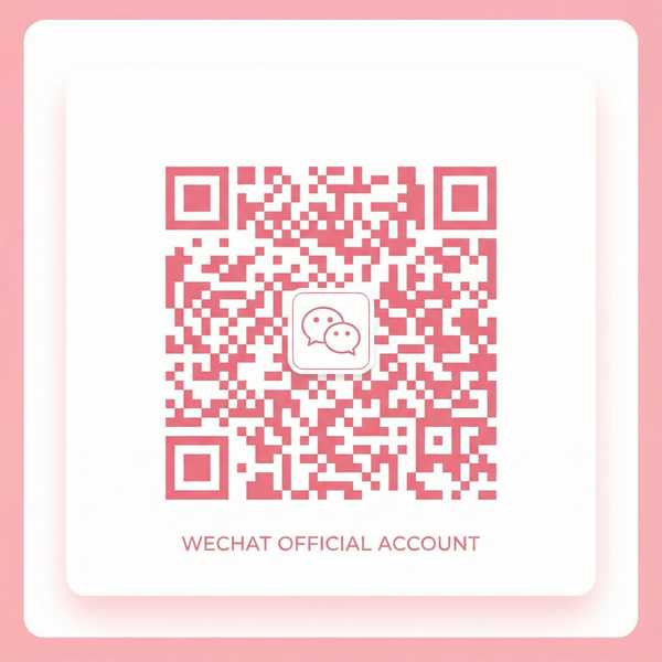 国产公众号二维码